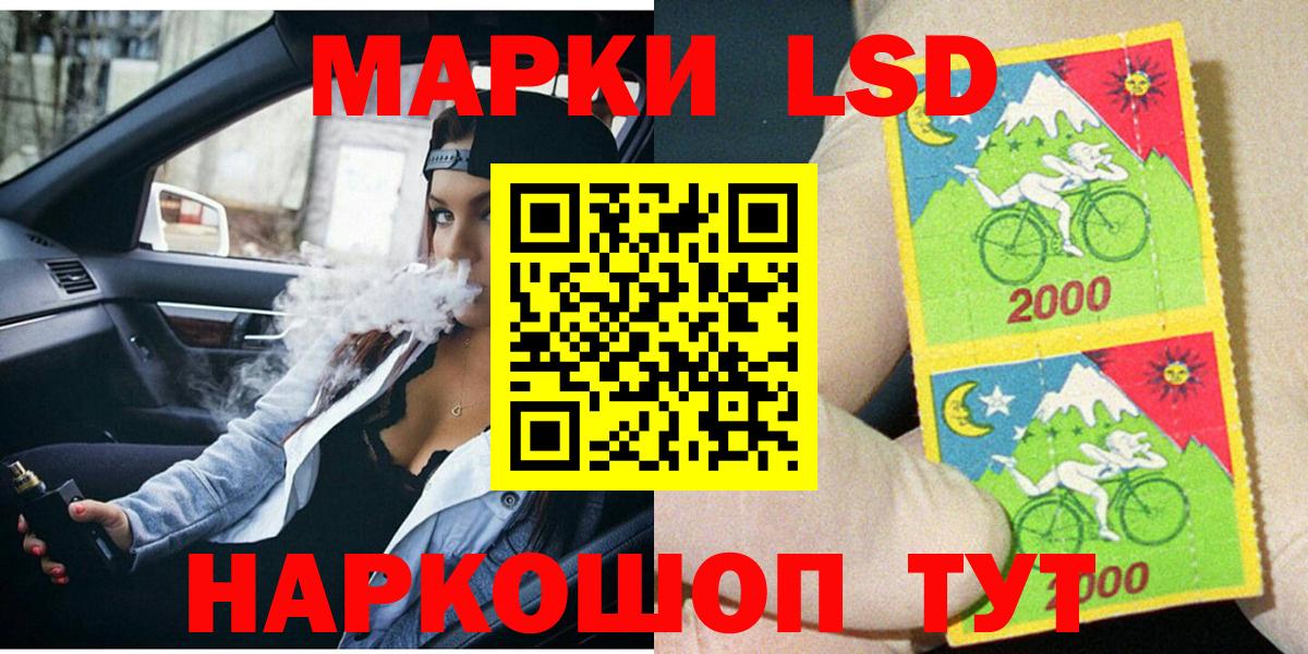 Марки N-bome 1500мкг Зеленодольск
