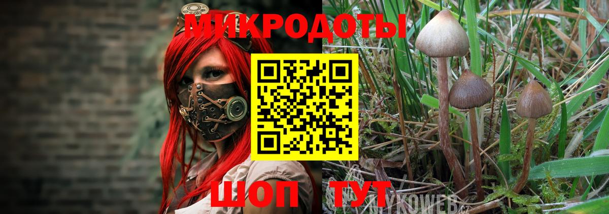 Мефедрон   Марихуана  Как найти закладки?  Вход с VPN  Зеленодольск  Гашиш 