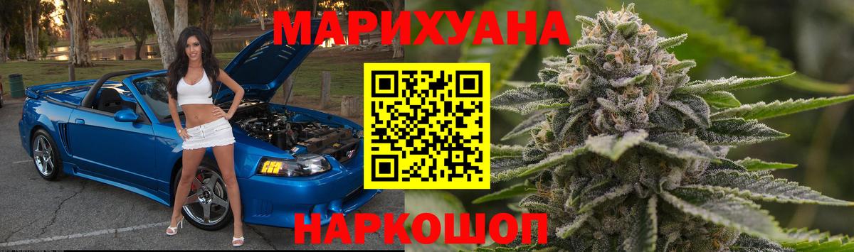 Зеленодольск  Шишки марихуана тримм  Канабис семена  Конопля план  Вход с VPN 