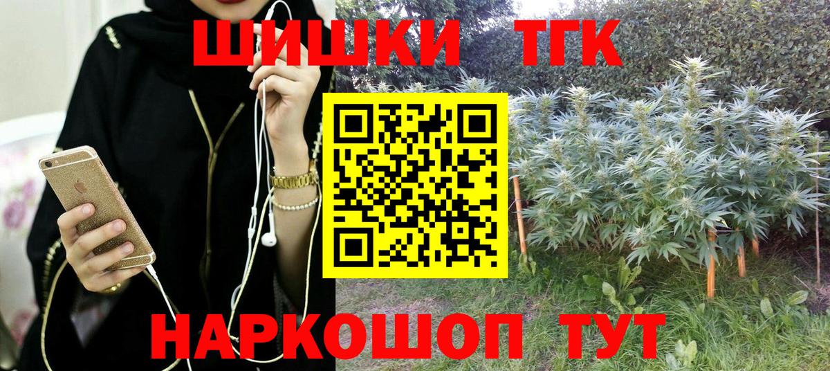 Марихуана гибрид Зеленодольск